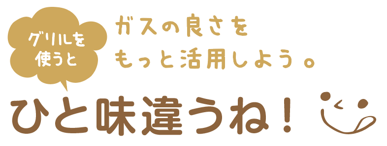 recipe_あ.png