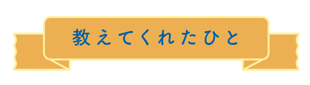 motto_B.png