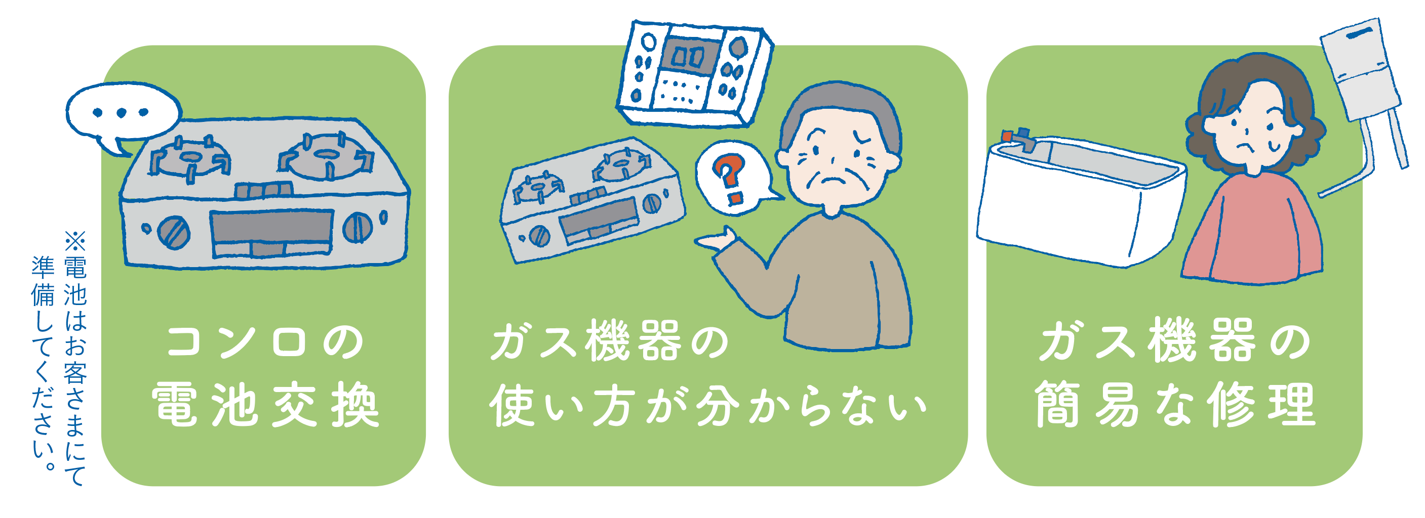 motto_E_02.png