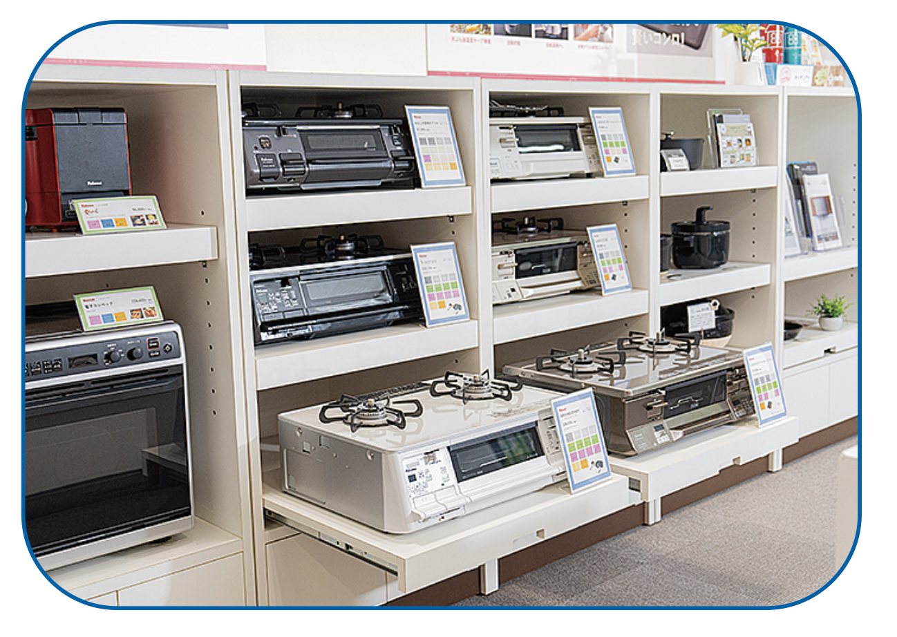 ショールームに並ぶ各種ガス機器