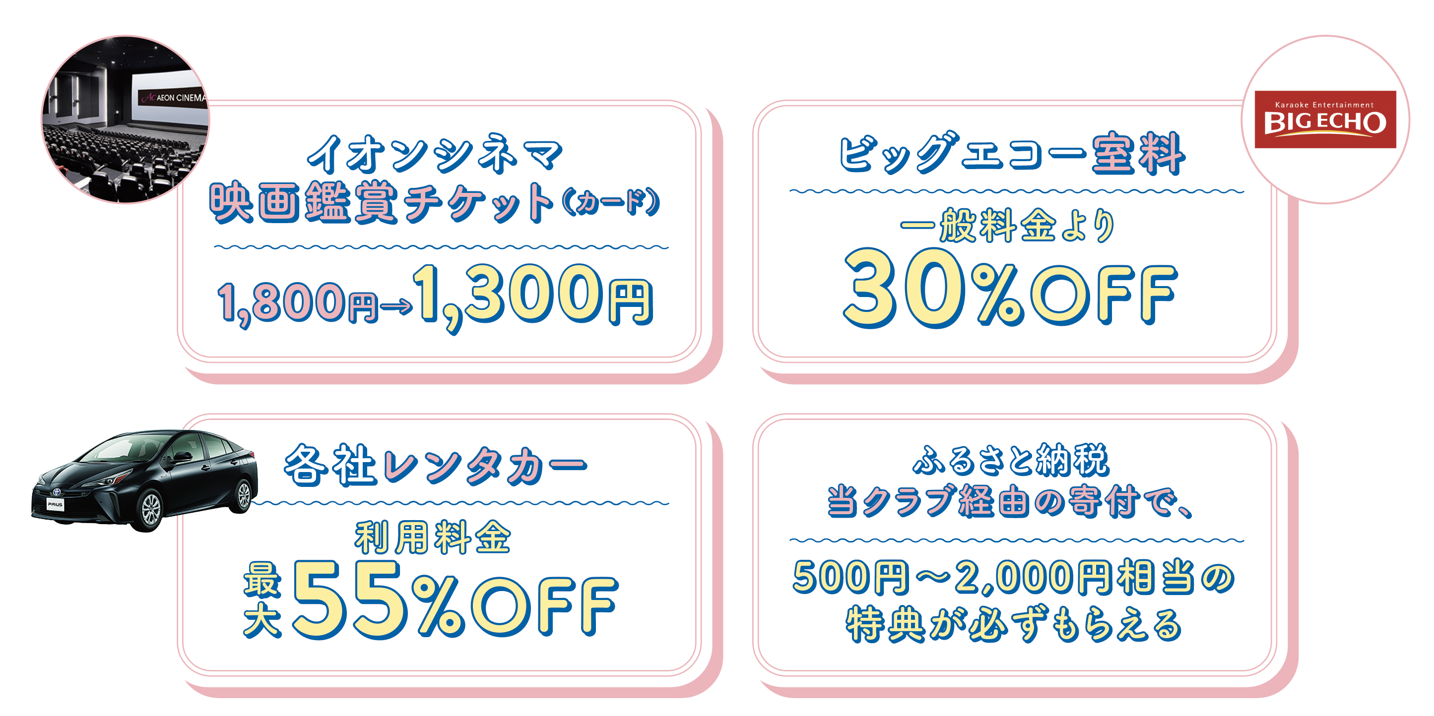 motto_H.png