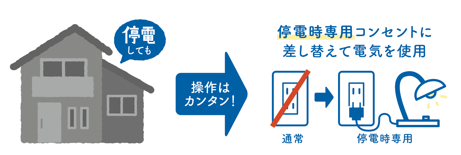 motto_H.png