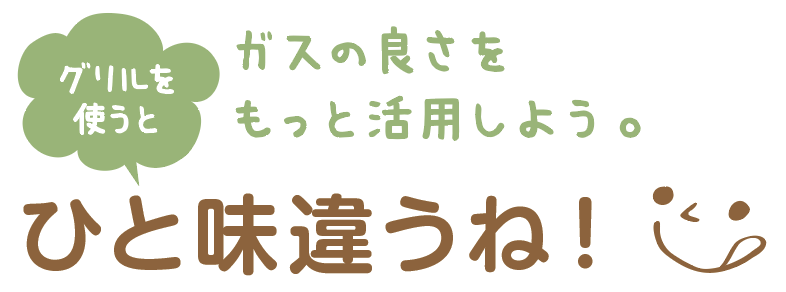 recipe1_2.png