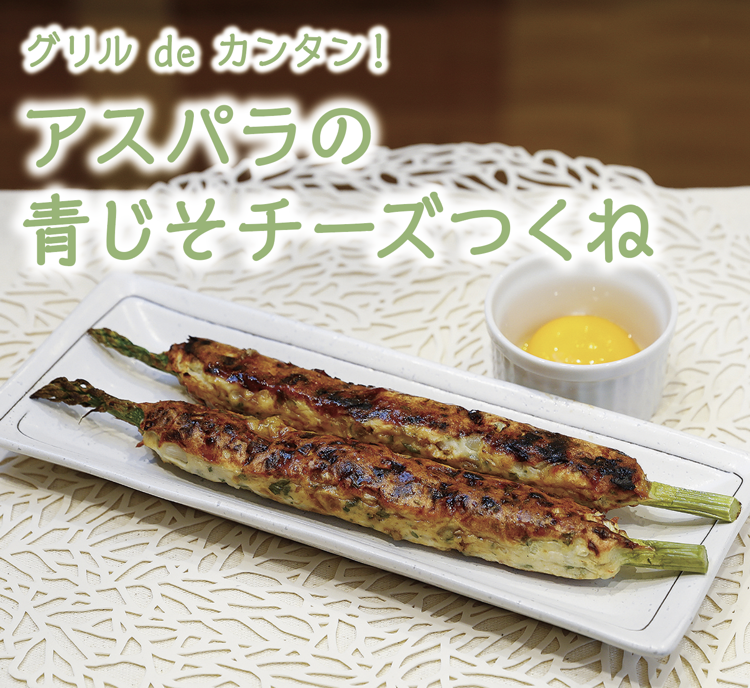recipe2_4.png