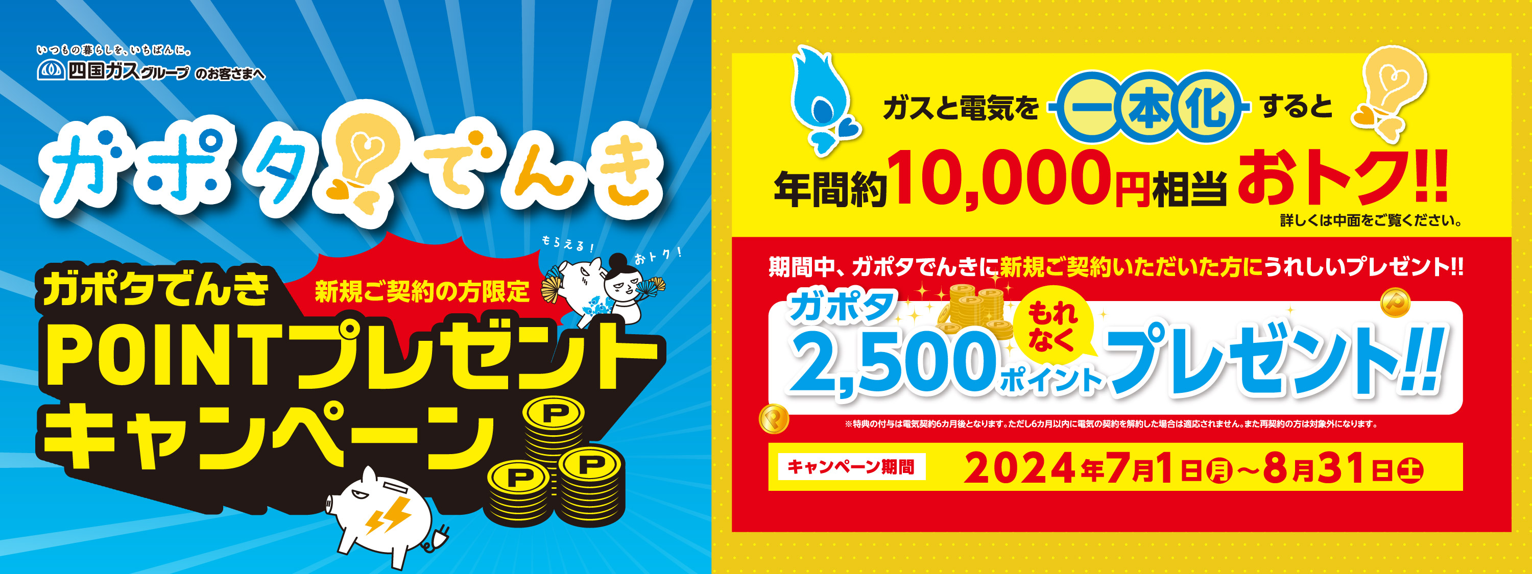 確認用 ポタ様 凄まじい