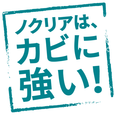 サマーセール2026】セール_エアコン（ノクリアAHシリーズ） | ウェブ