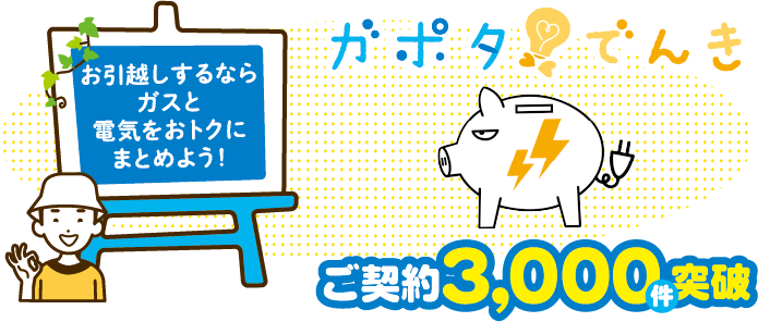 会員登録無料！年会費も一切不要！