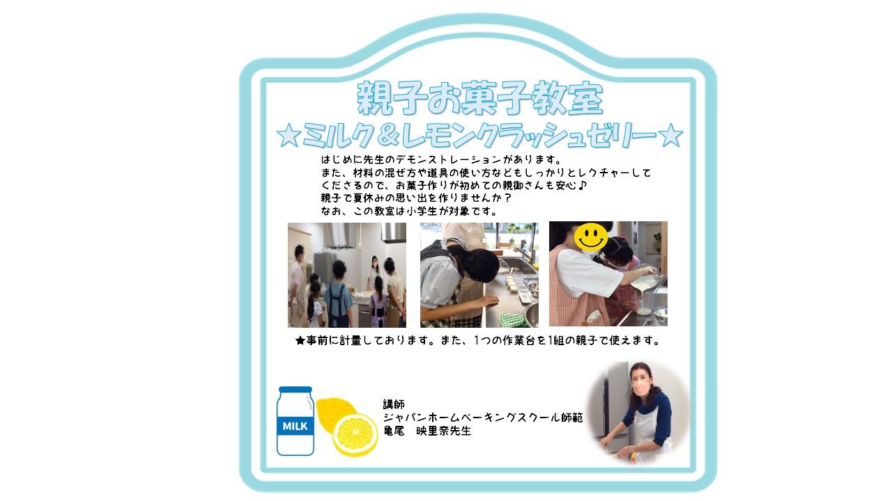 HP用(4-6)12.jpg