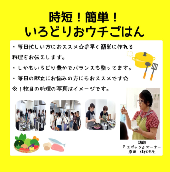 時短.PNG