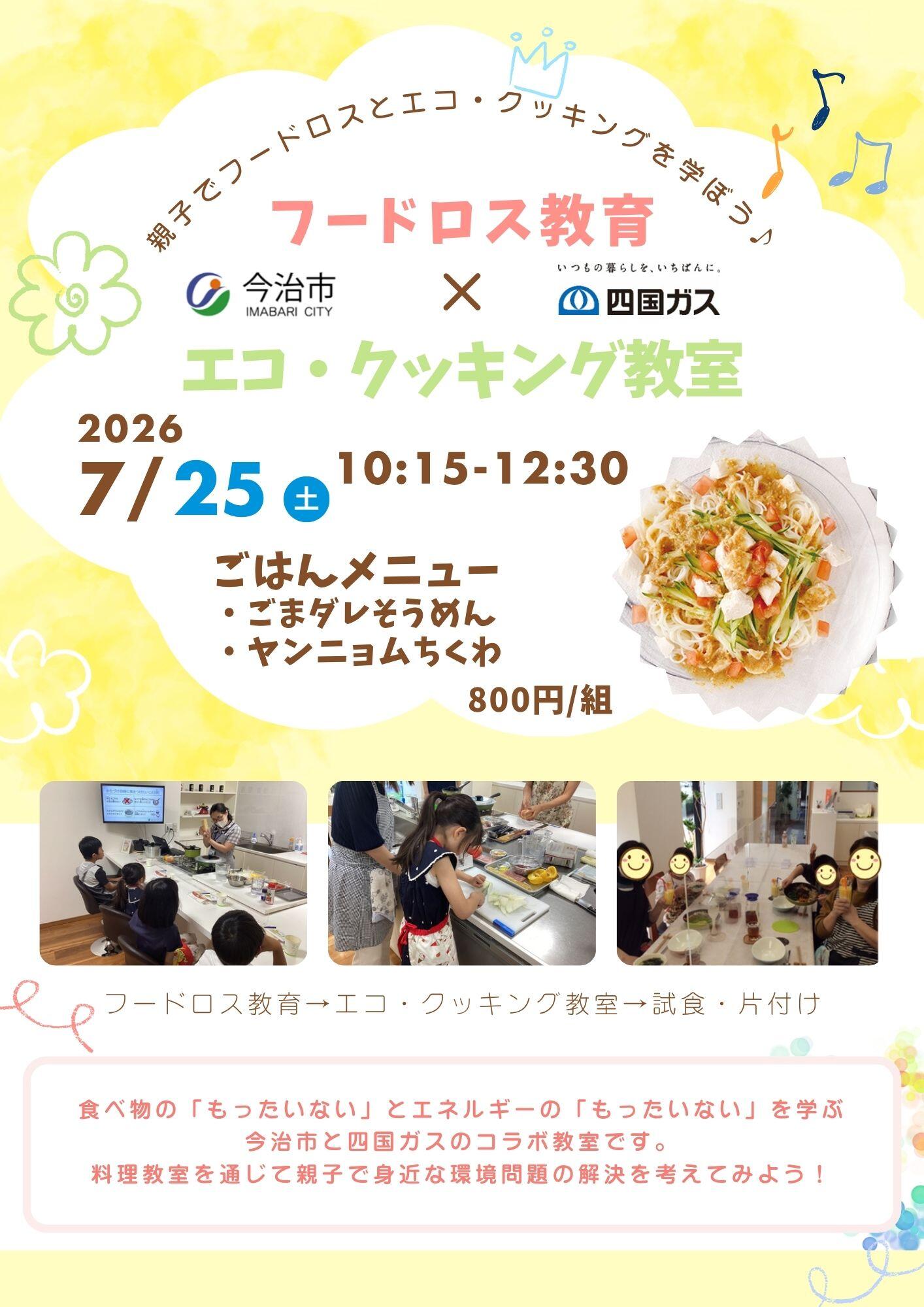 ごはんメニュー.jpg