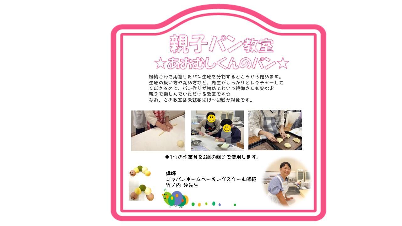 0524あおむし.jpg