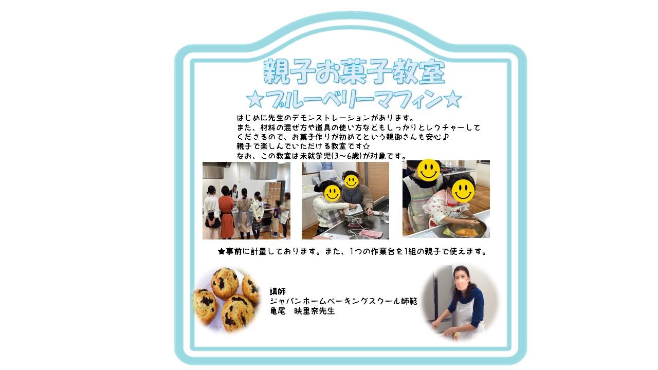 スライド8.JPG