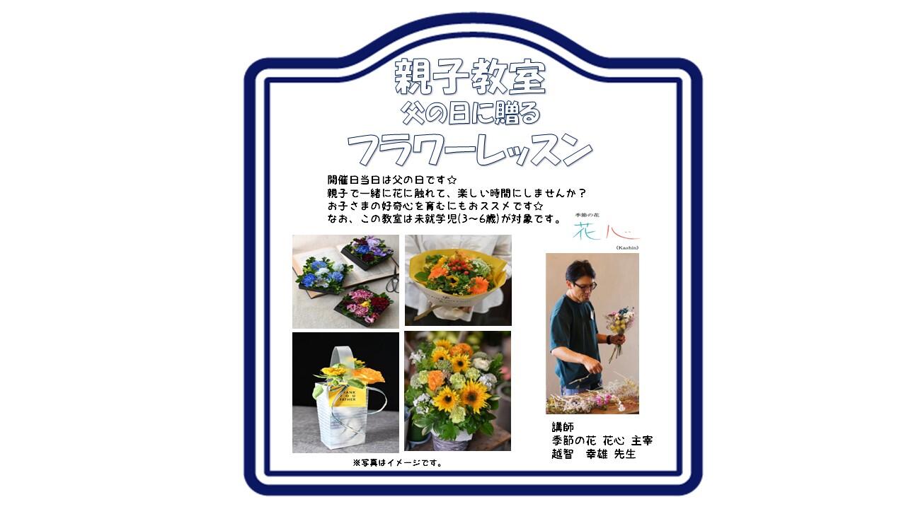 花心.jpg