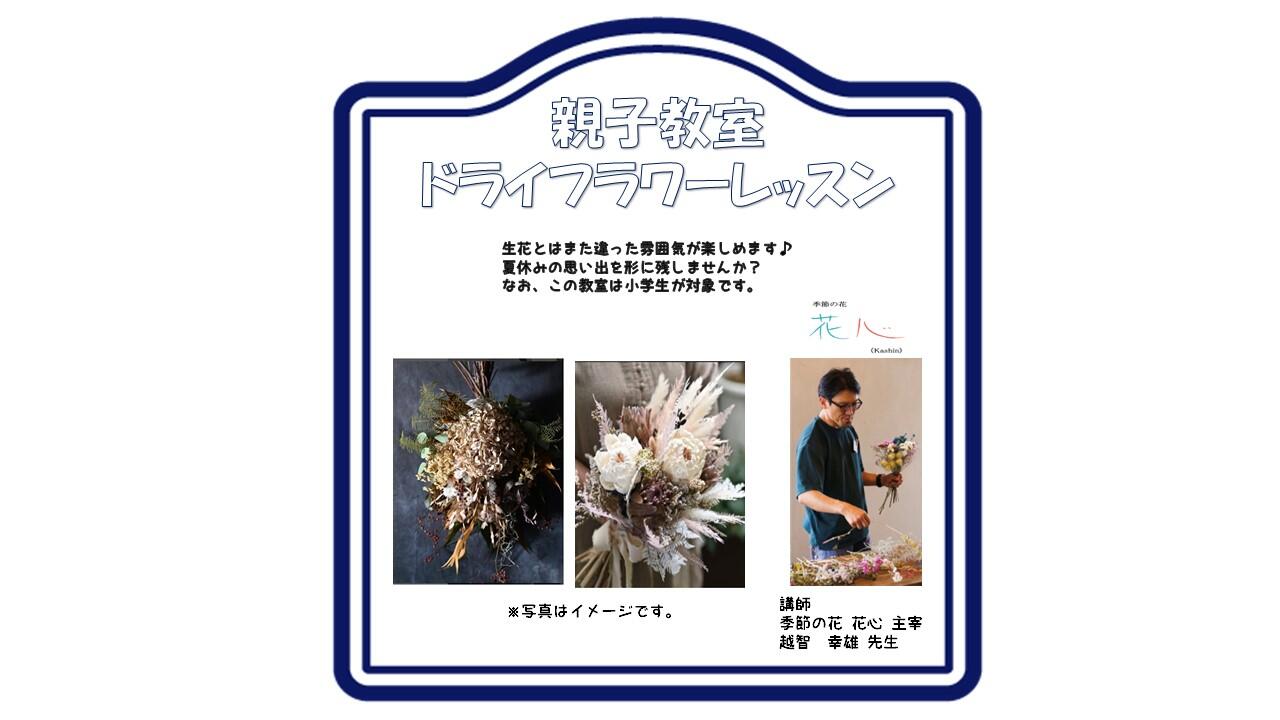 花心.jpg