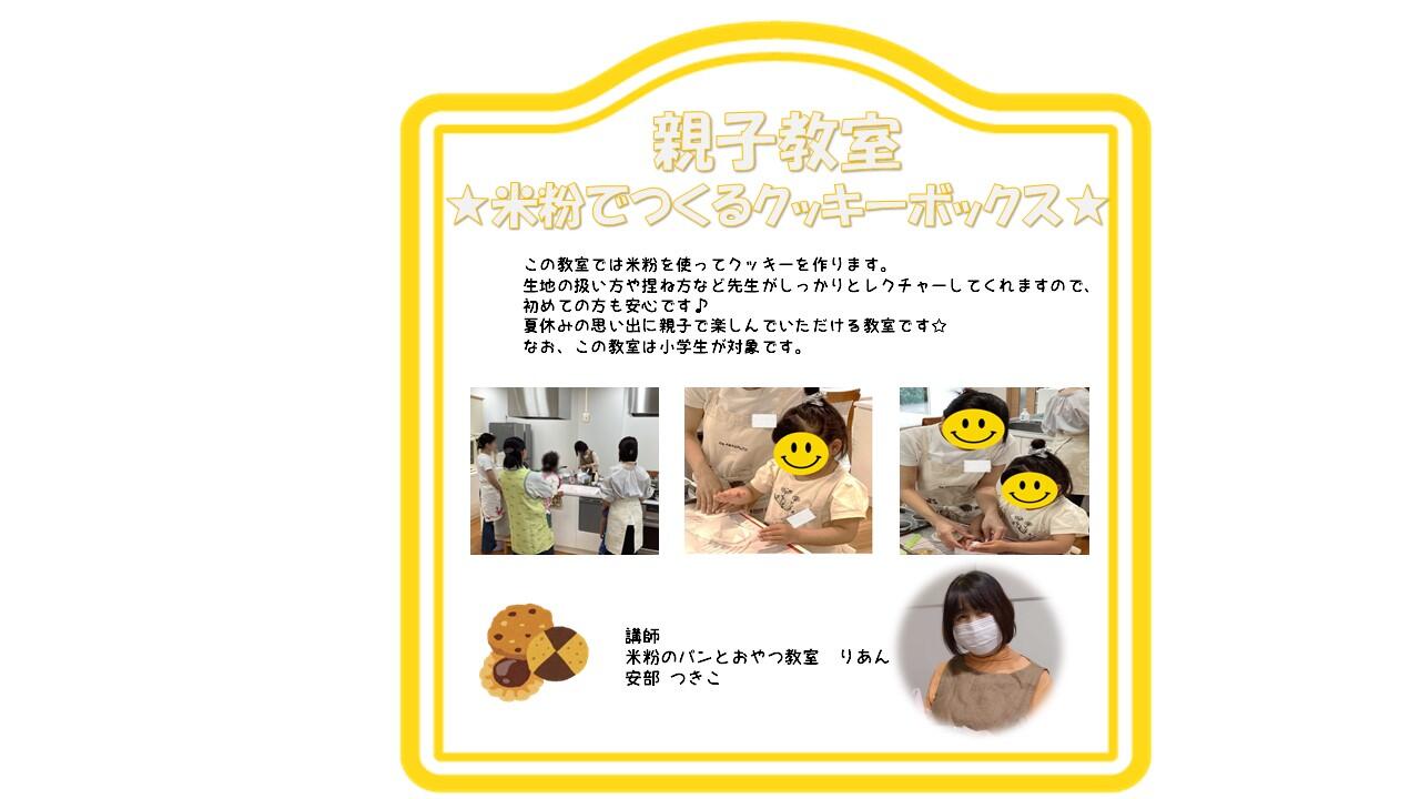⑭.jpg
