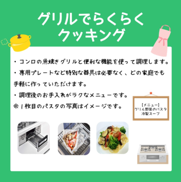 スタッフ.PNG