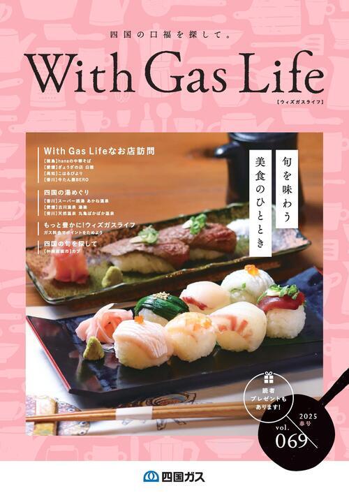 2025.  Vol.69