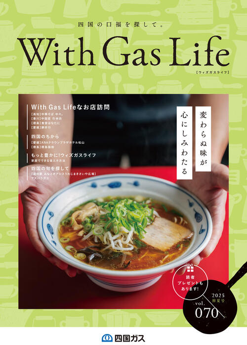 2025. Vol.70