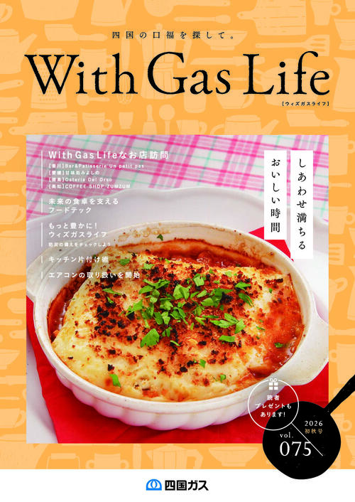 2026.  Vol.75